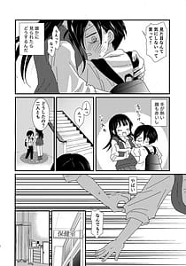 Page 5: 004.jpg | SWEETS and CRISP | View Page!