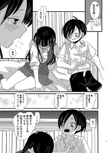 Page 6: 005.jpg | SWEETS and CRISP | View Page!