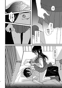 Page 7: 006.jpg | SWEETS and CRISP | View Page!