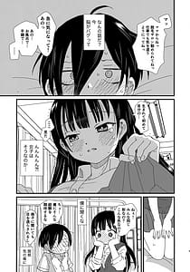 Page 8: 007.jpg | SWEETS and CRISP | View Page!