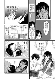 Page 9: 008.jpg | SWEETS and CRISP | View Page!