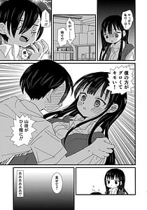 Page 10: 009.jpg | SWEETS and CRISP | View Page!