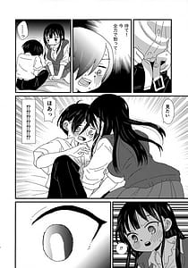 Page 11: 010.jpg | SWEETS and CRISP | View Page!