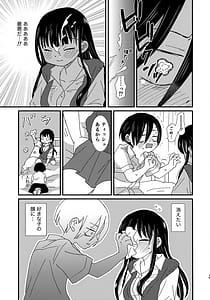 Page 14: 013.jpg | SWEETS and CRISP | View Page!