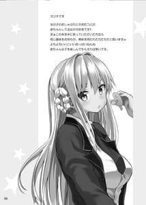 Page 6: 005.jpg | SWEET GAL COLLECTION | View Page!