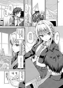 Page 7: 006.jpg | SWEET GAL COLLECTION | View Page!