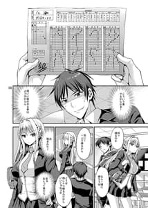 Page 8: 007.jpg | SWEET GAL COLLECTION | View Page!