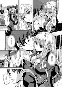 Page 11: 010.jpg | SWEET GAL COLLECTION | View Page!