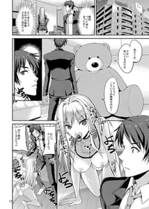Page 12: 011.jpg | SWEET GAL COLLECTION | View Page!
