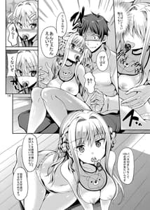 Page 14: 013.jpg | SWEET GAL COLLECTION | View Page!