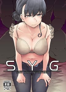 Read SYG -Sell your girlfriend- with English Translation