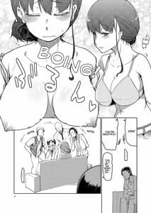 Page 8: 007.jpg | SYG -Sell your girlfriend- | View Page!