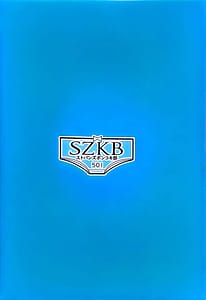 Page 15: 014.jpg | SZKB -StPan Zubonkoki-bu 501 | View Page!