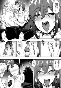 Page 9: 008.jpg | S Ki na Gimai ni Shibori Tsukusareru Hanashi | View Page!