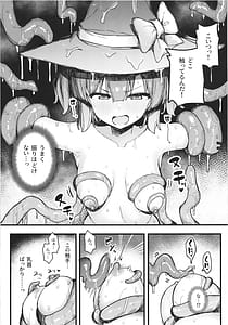 Page 15: 014.jpg | S kyuu Boukensha no watashiga shokusyu nanka ni ochiru wakenai !! | View Page!