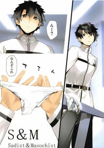 Page 2: 001.jpg | S to M | View Page!