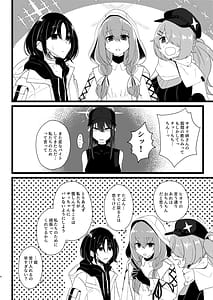 Page 3: 002.jpg | Sa-chan Sorosoro Nuitoku | View Page!