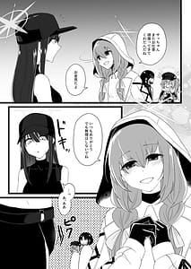 Page 4: 003.jpg | Sa-chan Sorosoro Nuitoku | View Page!