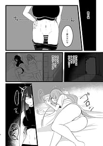 Page 5: 004.jpg | Sa-chan Sorosoro Nuitoku | View Page!