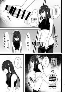 Page 6: 005.jpg | Sa-chan Sorosoro Nuitoku | View Page!