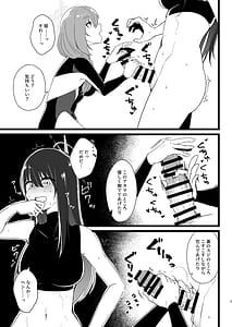 Page 8: 007.jpg | Sa-chan Sorosoro Nuitoku | View Page!