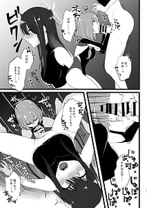 Page 10: 009.jpg | Sa-chan Sorosoro Nuitoku | View Page!