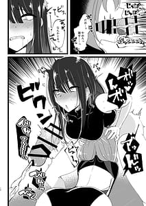 Page 11: 010.jpg | Sa-chan Sorosoro Nuitoku | View Page!