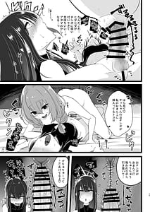 Page 14: 013.jpg | Sa-chan Sorosoro Nuitoku | View Page!