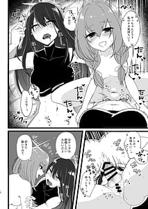 Page 15: 014.jpg | Sa-chan Sorosoro Nuitoku | View Page!