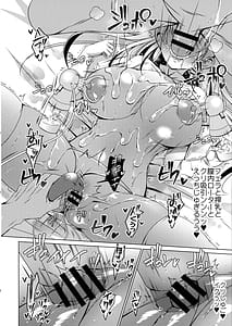 Page 16: 015.jpg | Saa Korekara Tenshi no Oshigoto no Jikan Desu!! 3-Shiroi no Tenshi Saraka-chan no Nurunuru Lotion Tengoku Kouhen- Omocha | View Page!