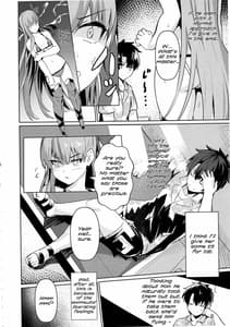 Page 9: 008.jpg | Sabahon in case of Meltryllis | View Page!