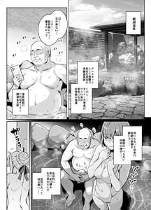 Page 6: 005.jpg | Saber-san Yarimoku Nanpamachi Onsen Hen | View Page!