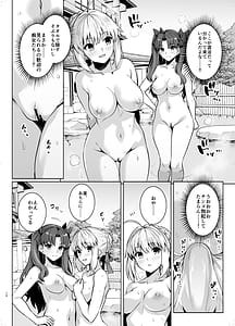 Page 9: 008.jpg | Saber-san Yarimoku Nanpamachi Onsen Hen | View Page!
