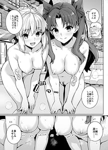 Page 10: 009.jpg | Saber-san Yarimoku Nanpamachi Onsen Hen | View Page!