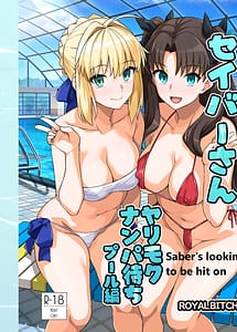 Read Saber-san Yarimoku Nanpamachi Pool Hen with English Translation