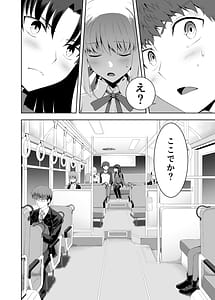 Page 9: 008.jpg | Saber Maniacs 2 | View Page!