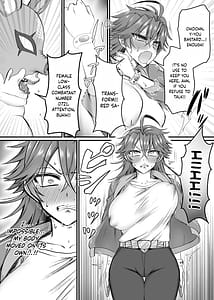 Page 16: 015.jpg | Saber Red Seigi no Zako Onna Sentouin Hero | View Page!