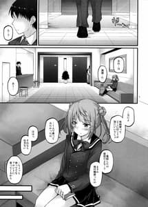 Page 4: 003.jpg | Sabishigariya no Shiro Usagi | View Page!