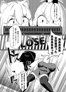 Page 3: 002.jpg | Sabotage MultiPlay2 | View Page!