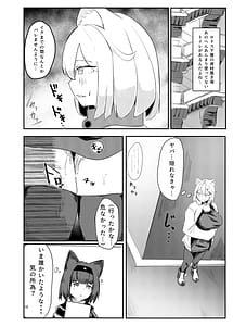 Page 9: 008.jpg | Sabotage MultiPlay2 | View Page!