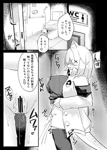 Page 10: 009.jpg | Sabotage MultiPlay2 | View Page!