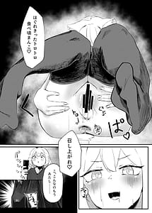 Page 13: 012.jpg | Sabotage MultiPlay2 | View Page!