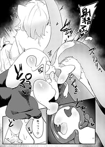 Page 16: 015.jpg | Sabotage MultiPlay2 | View Page!