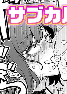 Read Sabukarukei Joshi