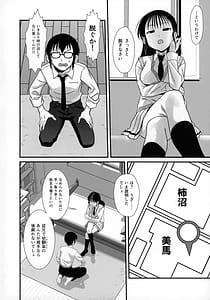 Page 3: 002.jpg | Sachi Kimochi o Yoku shite Ageyou | View Page!