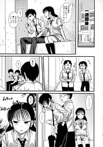 Page 14: 013.jpg | Sachi Kimochi o Yoku shite Ageyou | View Page!