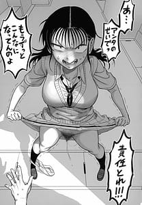 Page 16: 015.jpg | Sachi Kimochi o Yoku shite Ageyou | View Page!