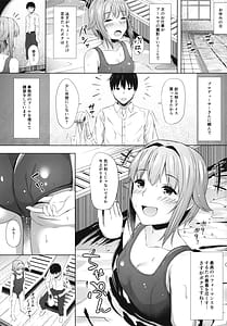 Page 3: 002.jpg | Sachiko Ice | View Page!