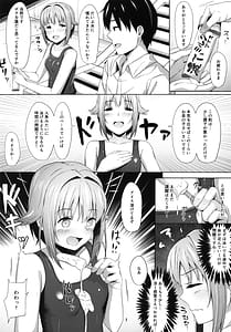 Page 4: 003.jpg | Sachiko Ice | View Page!