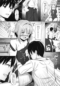 Page 5: 004.jpg | Sachiko Ice | View Page!